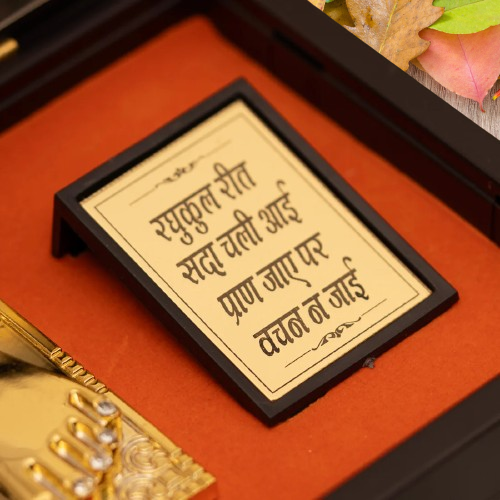 Shri Ram Darbar Pocket Temple