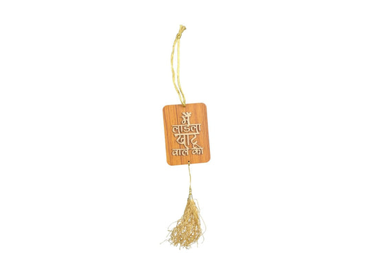 Baba Khatu Shyam Dwar Wooden Car Hanging