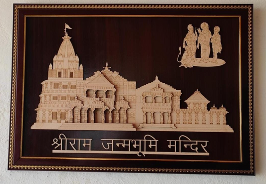 Shri Ram Mandir Large Frame | 2D Wooden Carved